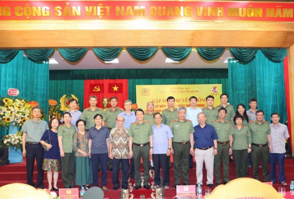 Internal political security force celebrates 64th founding anniversary