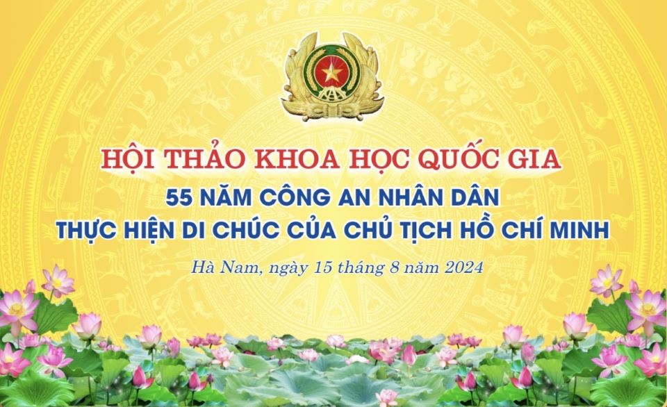 PHÔNG HỘI THẢO